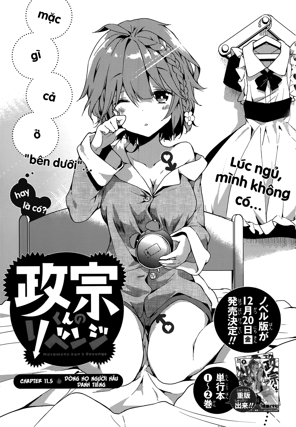 Masamune-Kun No Revenge Chapter 11.5 - 3