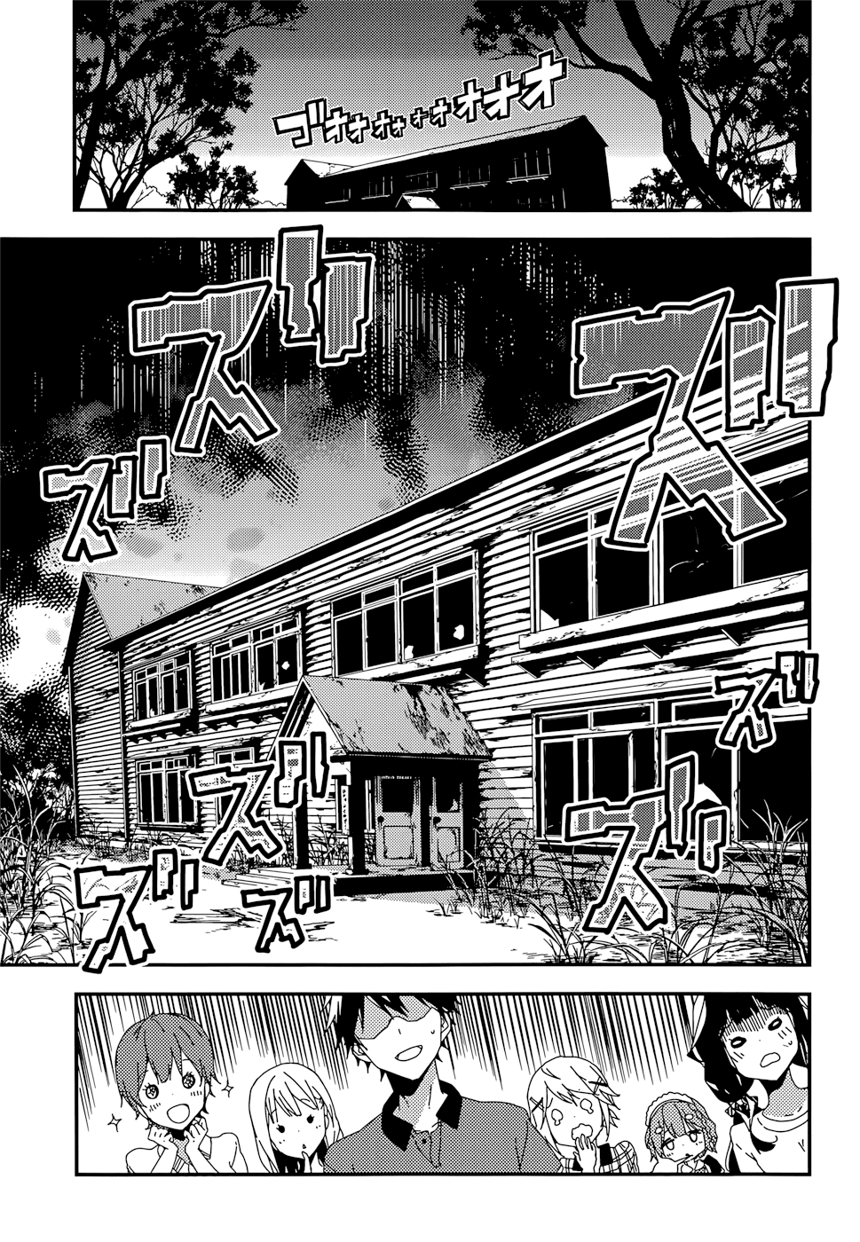 Masamune-Kun No Revenge Chapter 15 - 9