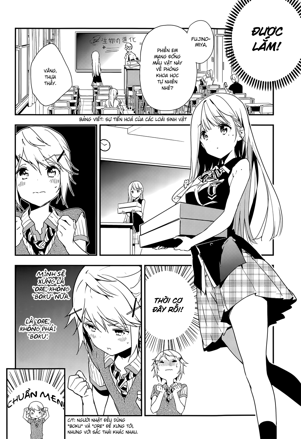 Masamune-Kun No Revenge Chapter 20.1 - 14