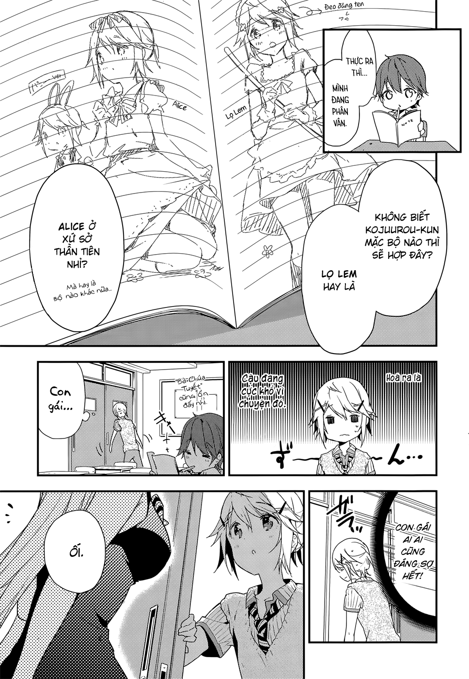 Masamune-Kun No Revenge Chapter 20.1 - 7
