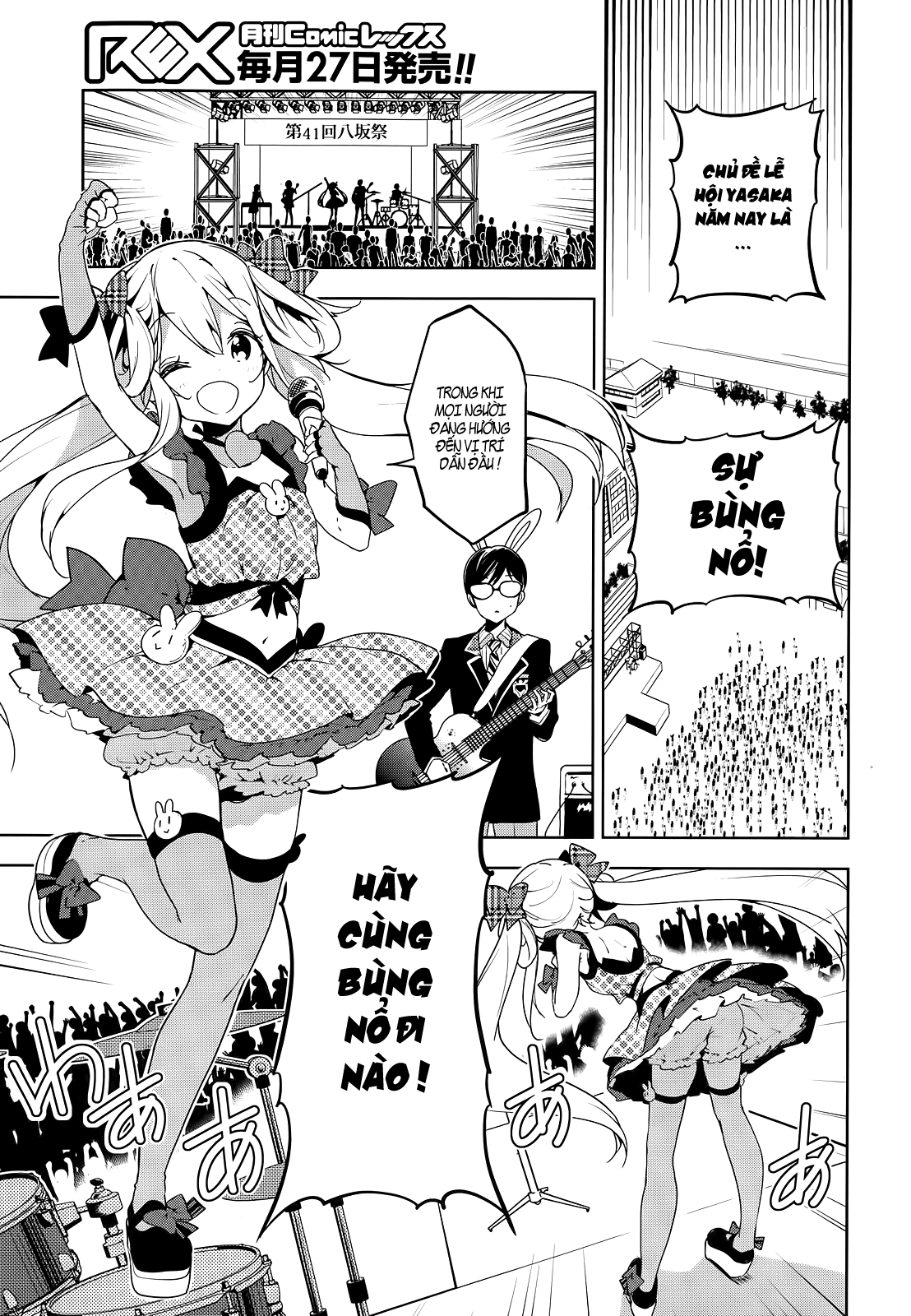 Masamune-Kun No Revenge Chapter 23 - 4