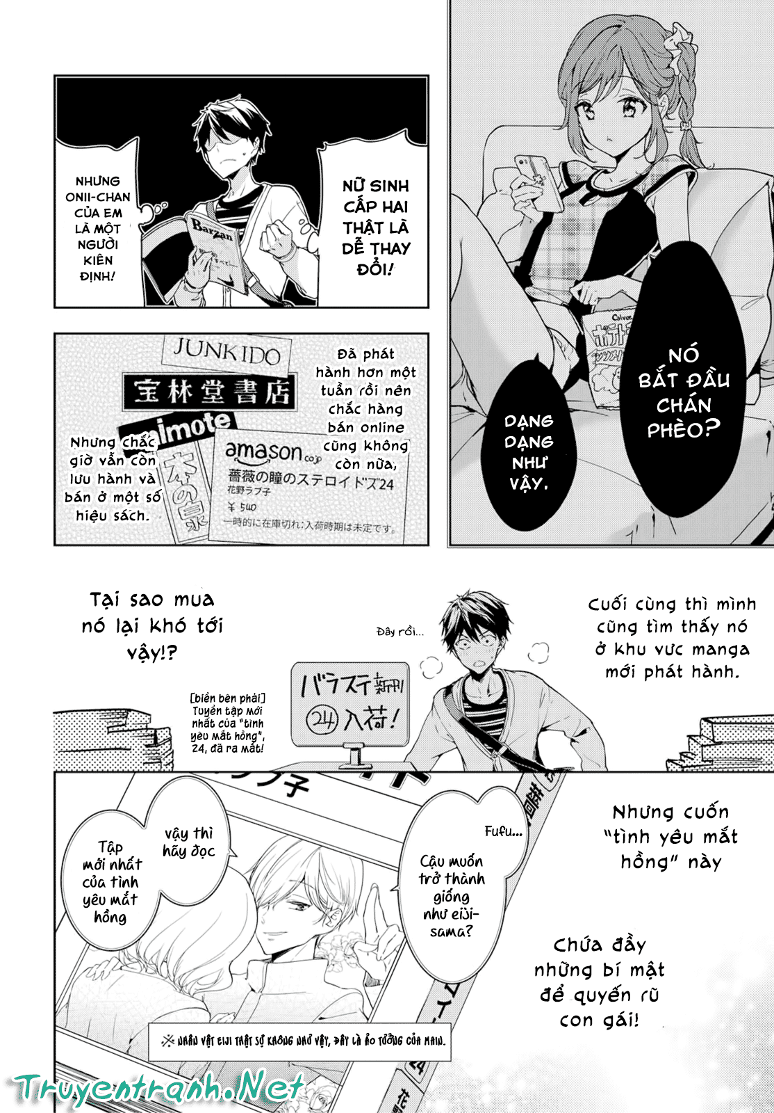 Masamune-Kun No Revenge Chapter 34.5 - 7