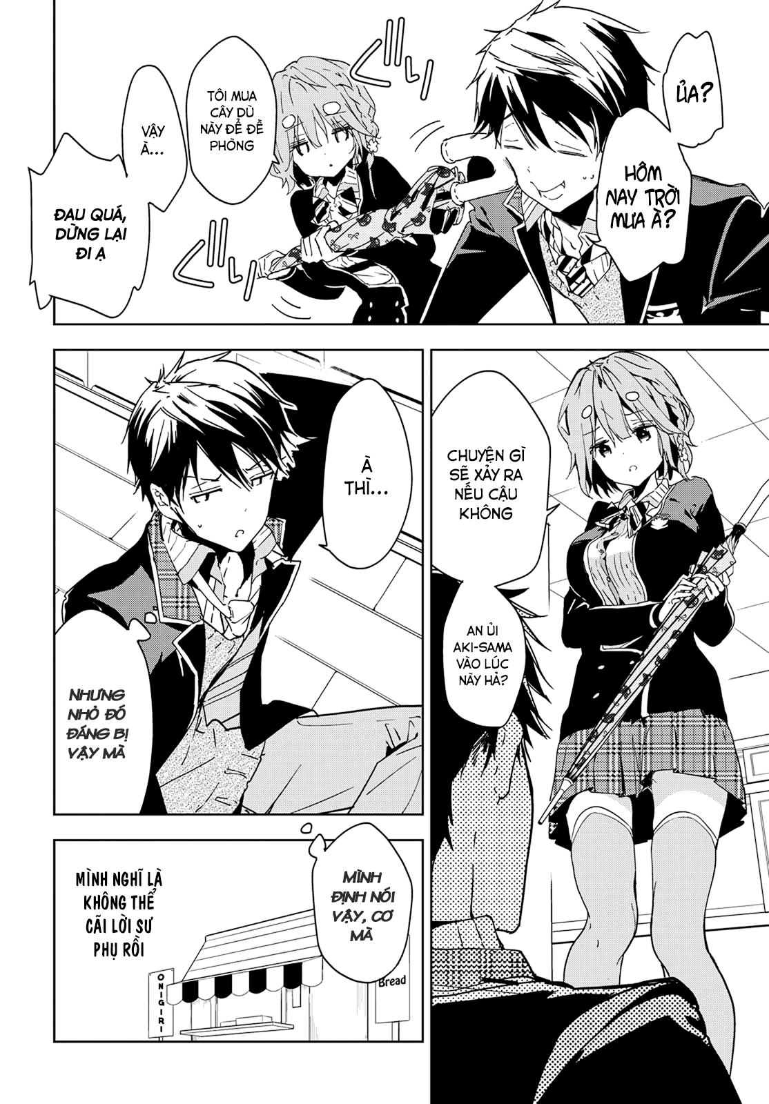 Masamune-Kun No Revenge Chapter 39.7 - 9