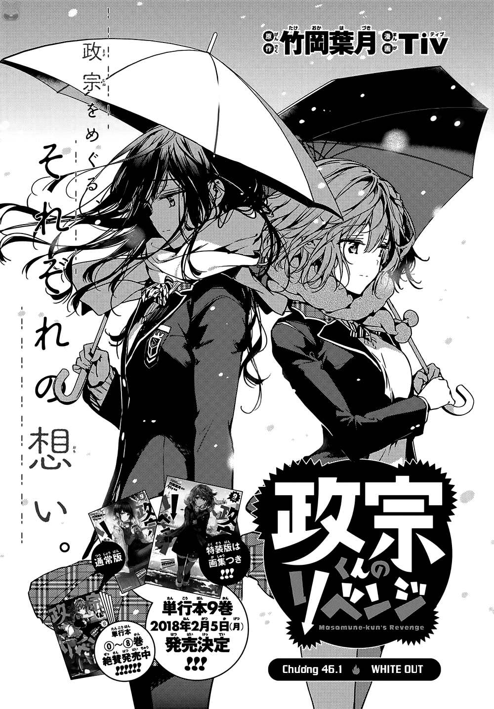 Masamune-Kun No Revenge Chapter 46 - 4