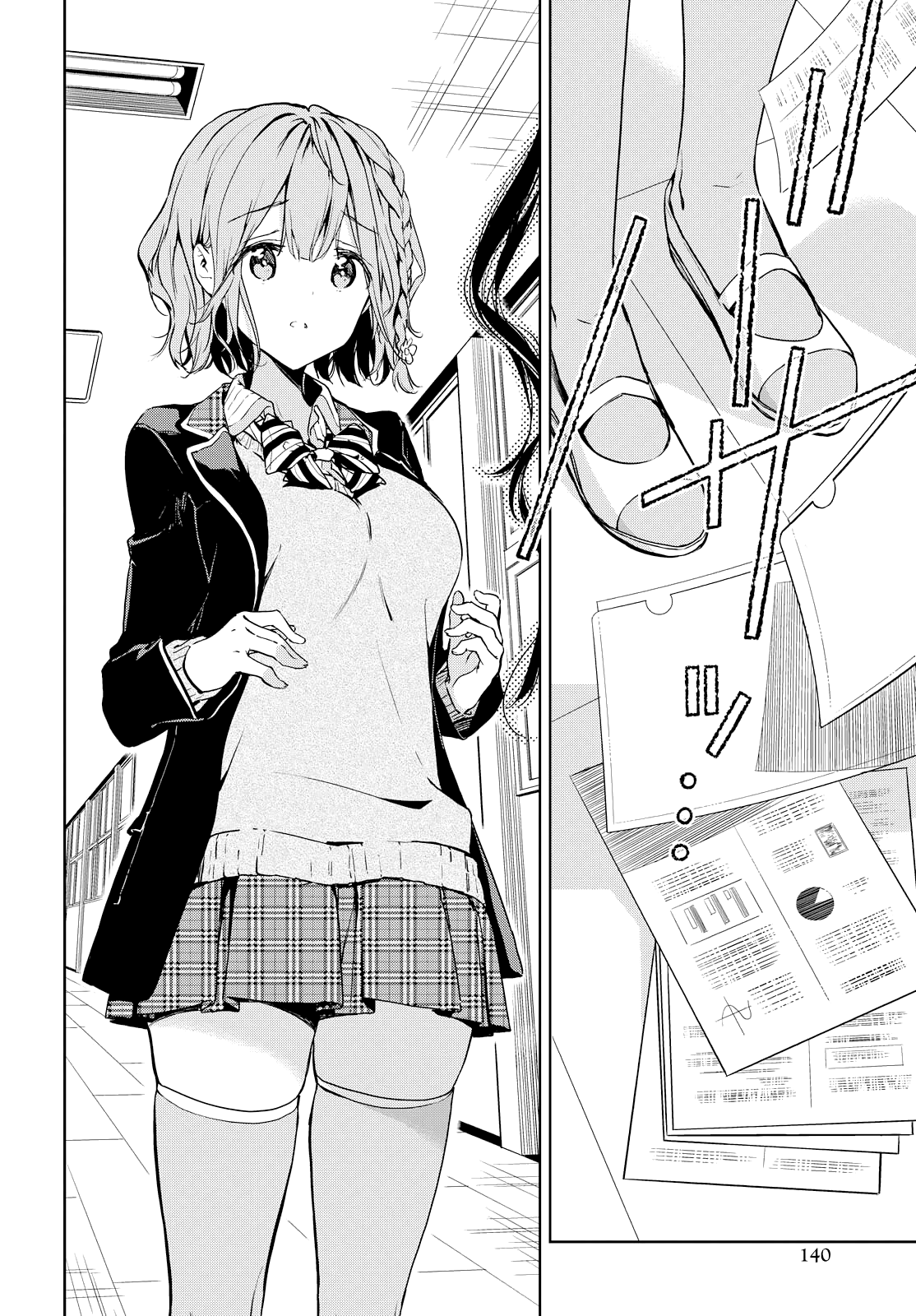 Masamune-Kun No Revenge Chapter 47 - 8