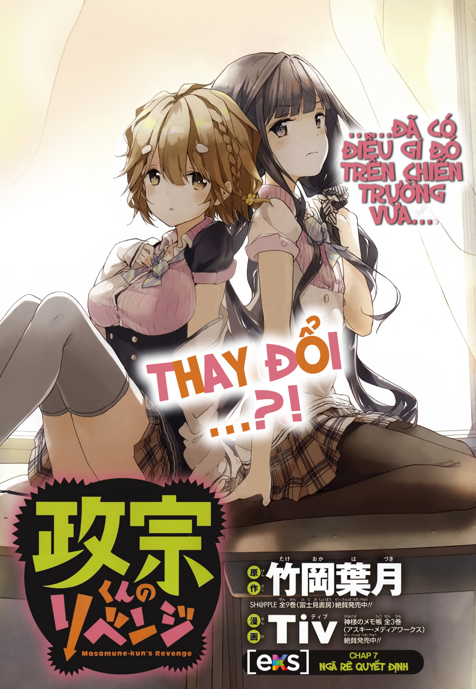 Masamune-Kun No Revenge Chapter 7 - 2