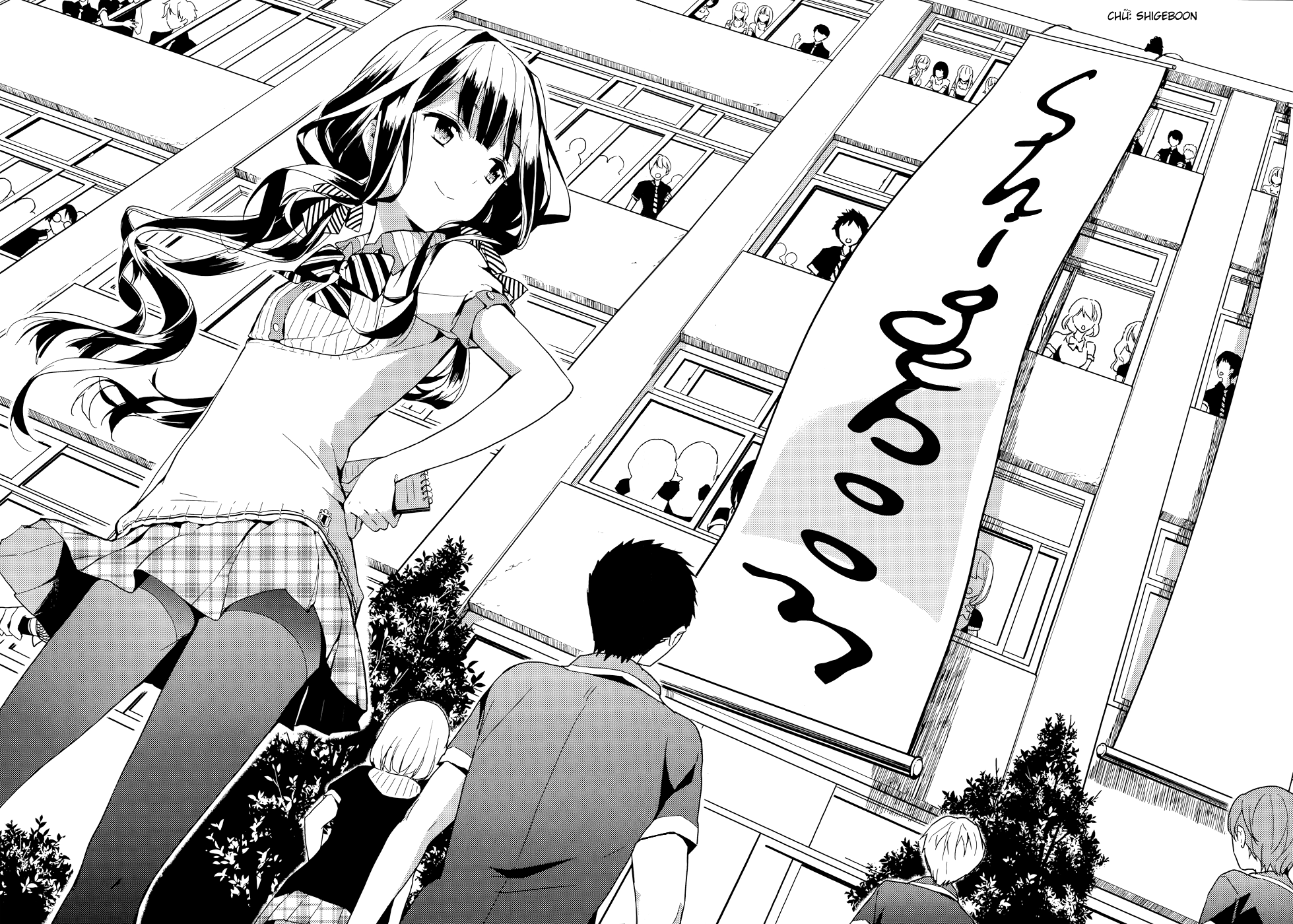 Masamune-Kun No Revenge Chapter 9.5 - 15