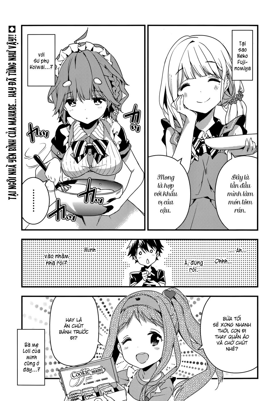Masamune-Kun No Revenge Chapter 12 - 4