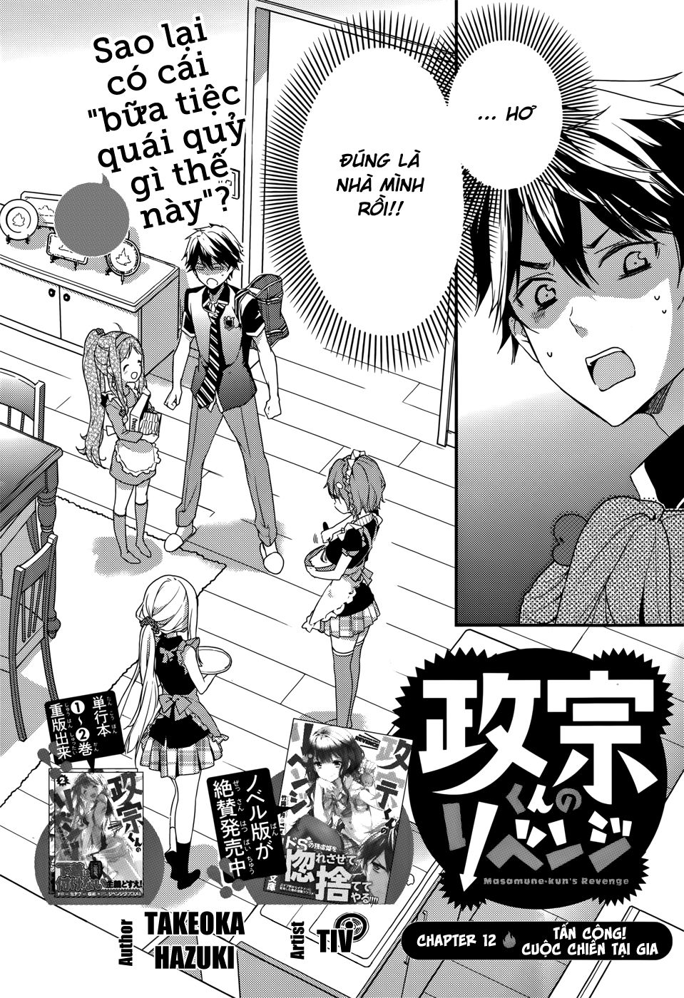 Masamune-Kun No Revenge Chapter 12 - 5
