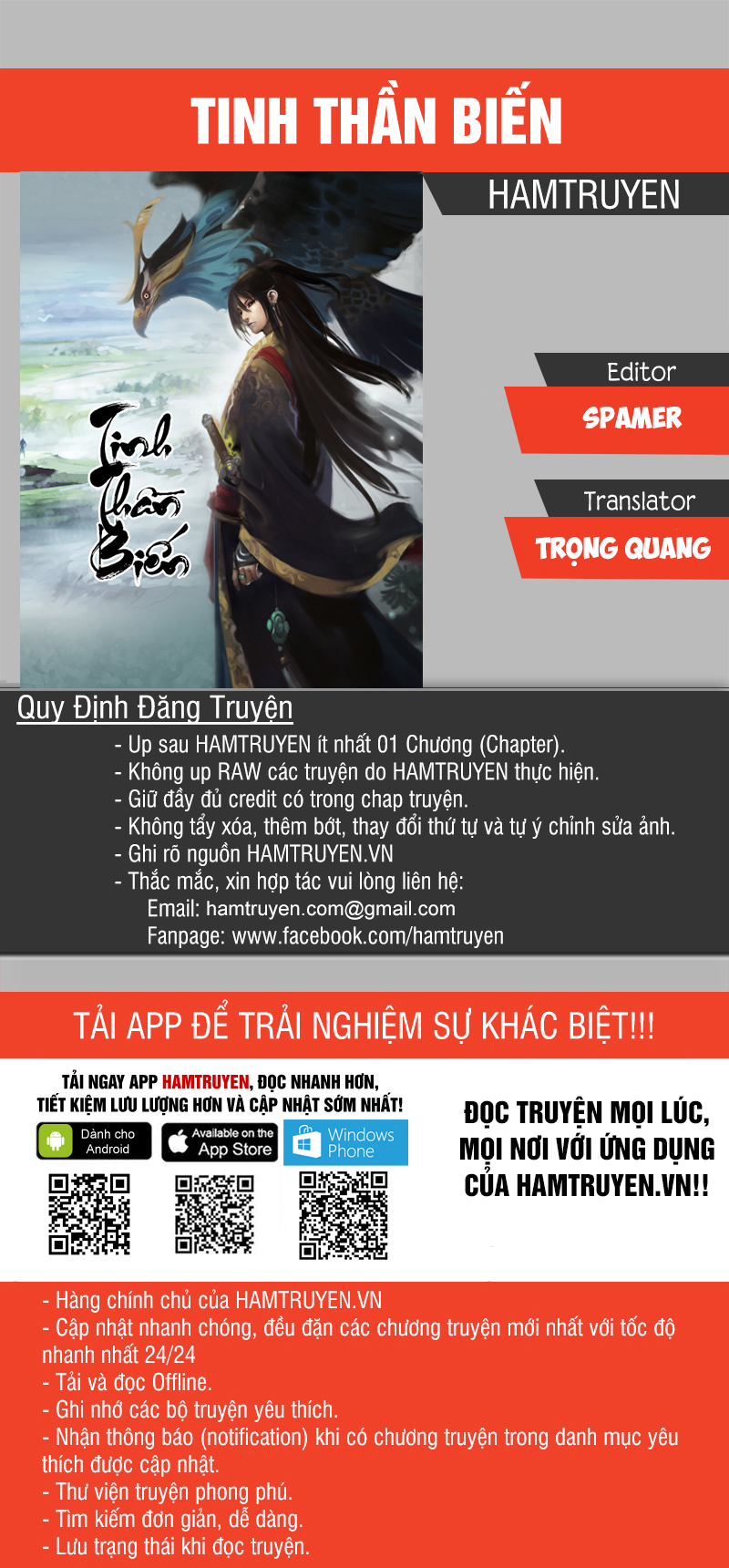 Tinh Thần Biến Chapter 350 - 1