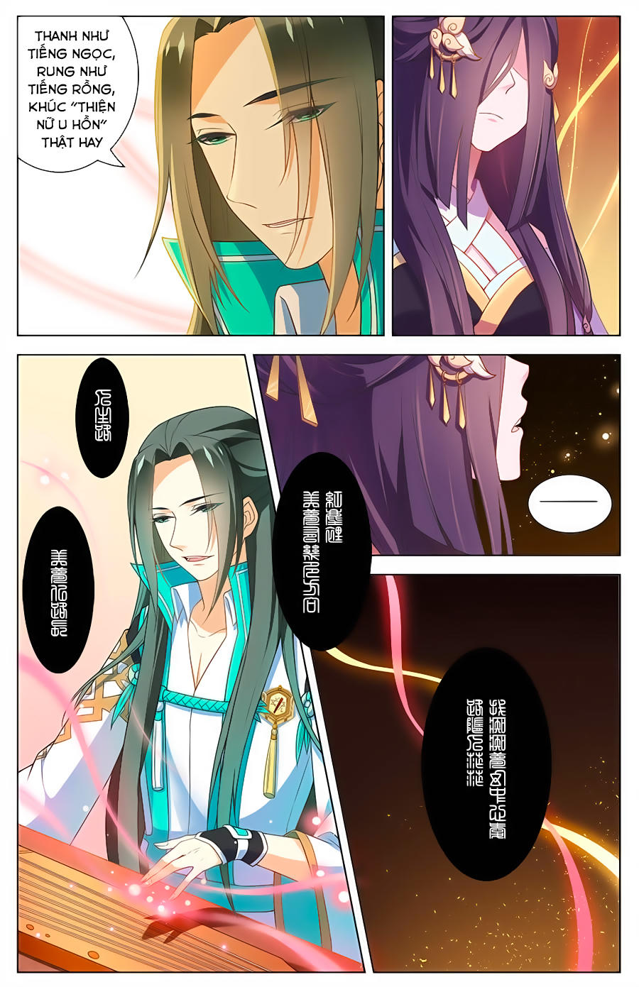 Cầm Đế Chapter 17 - 5