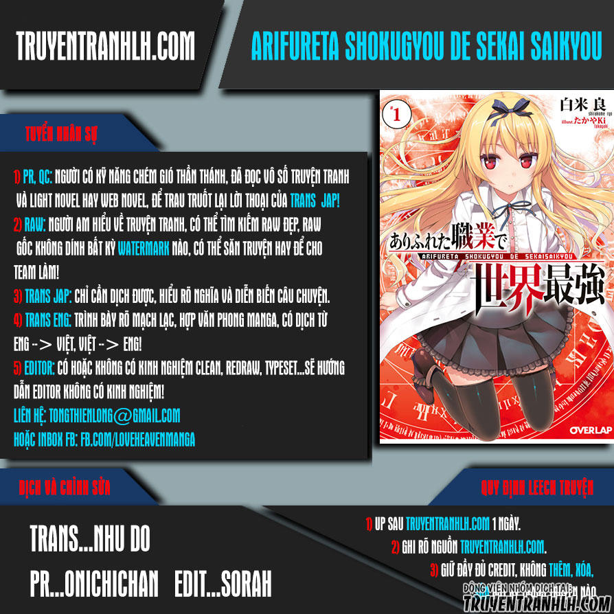 Arifureta Shokugyou De Sekai Saikyou Chapter 12 - 1