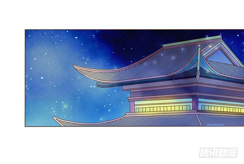 Đế Vương Trắc Chapter 100 - 19