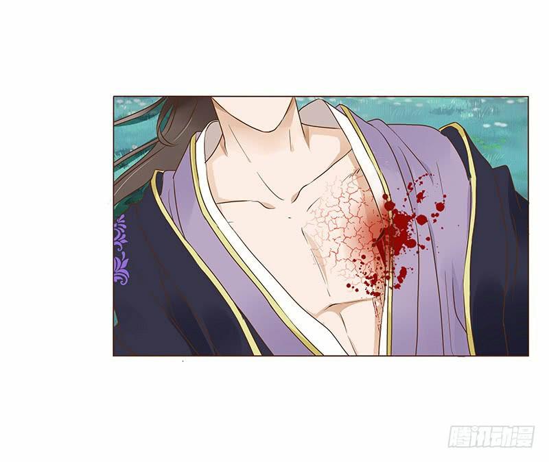 Đế Vương Trắc Chapter 87 - 38