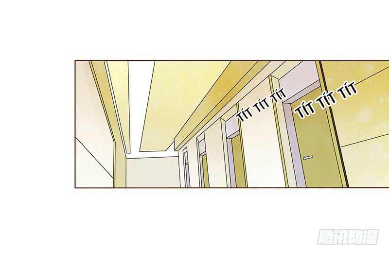 Đế Vương Trắc Chapter 88.5 - 4