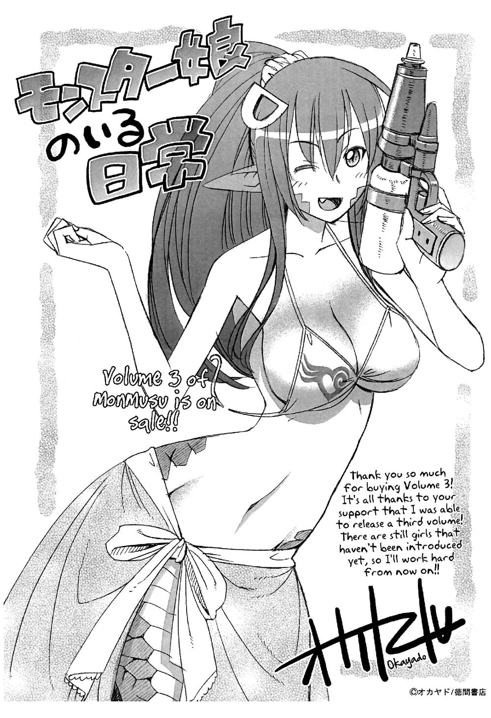 Monster Musume No Iru Nichijou Chapter 17 - 1