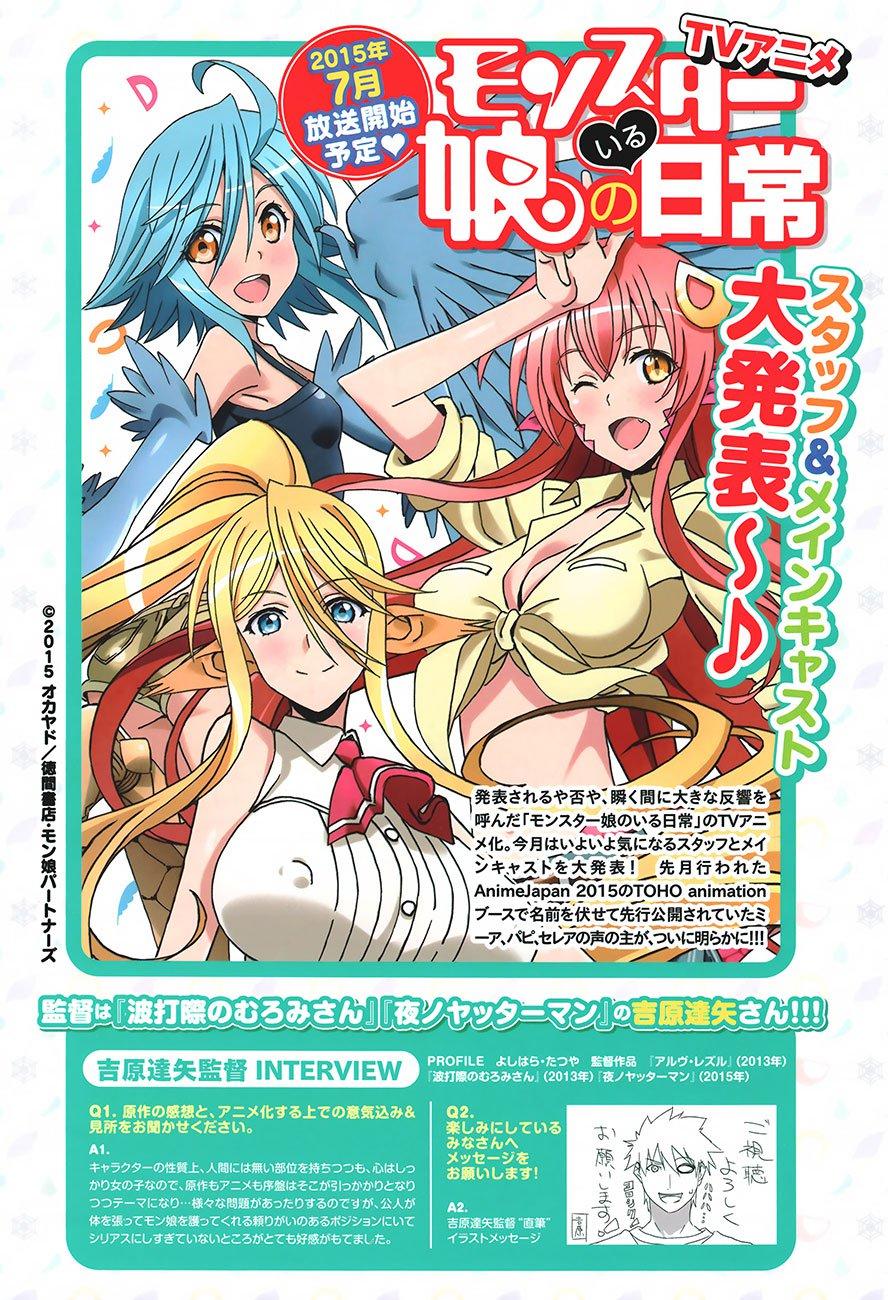 Monster Musume No Iru Nichijou Chapter 33 - 2