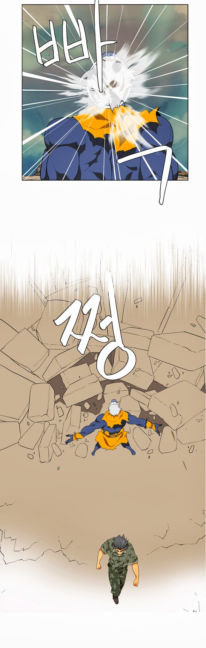 Chúa Tể Học Đường Chapter 117 - 58