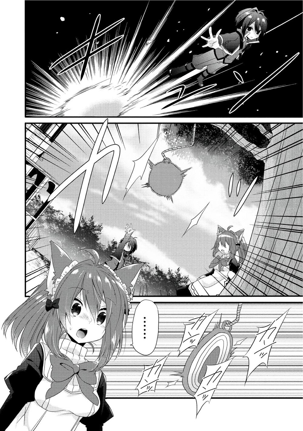 Sư Phụ Thế Giới Chapter 1 - 26