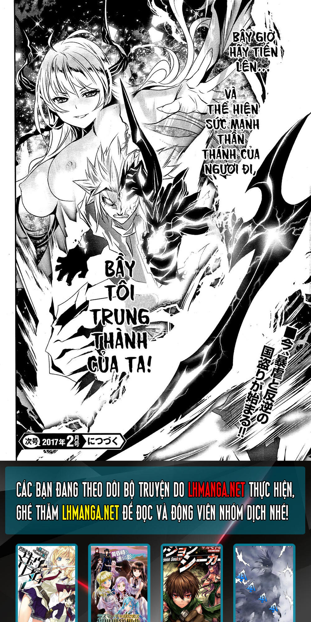 Shinju No Nectar Chapter 1 - 46