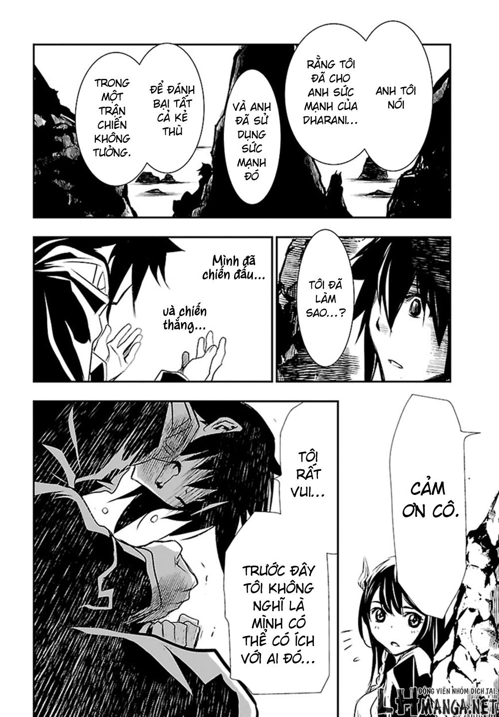 Shinju No Nectar Chapter 2 - 33