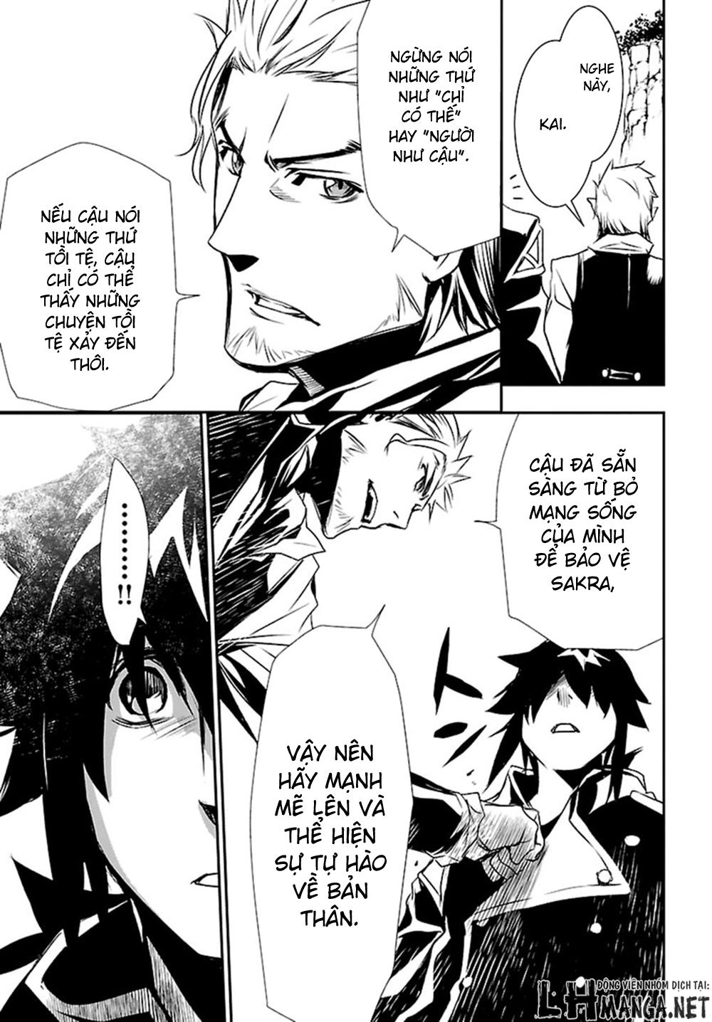 Shinju No Nectar Chapter 2 - 40