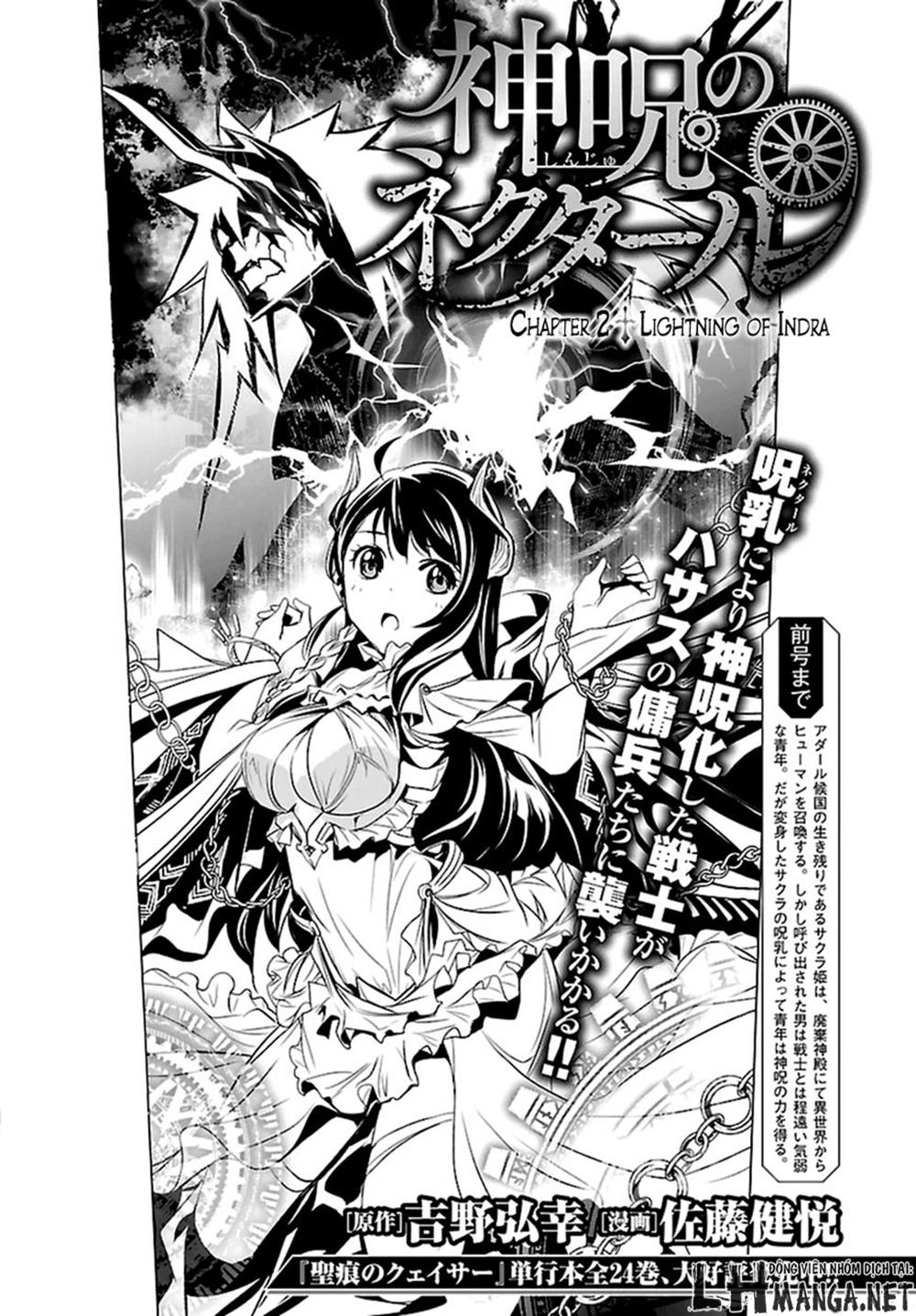 Shinju No Nectar Chapter 2 - 7