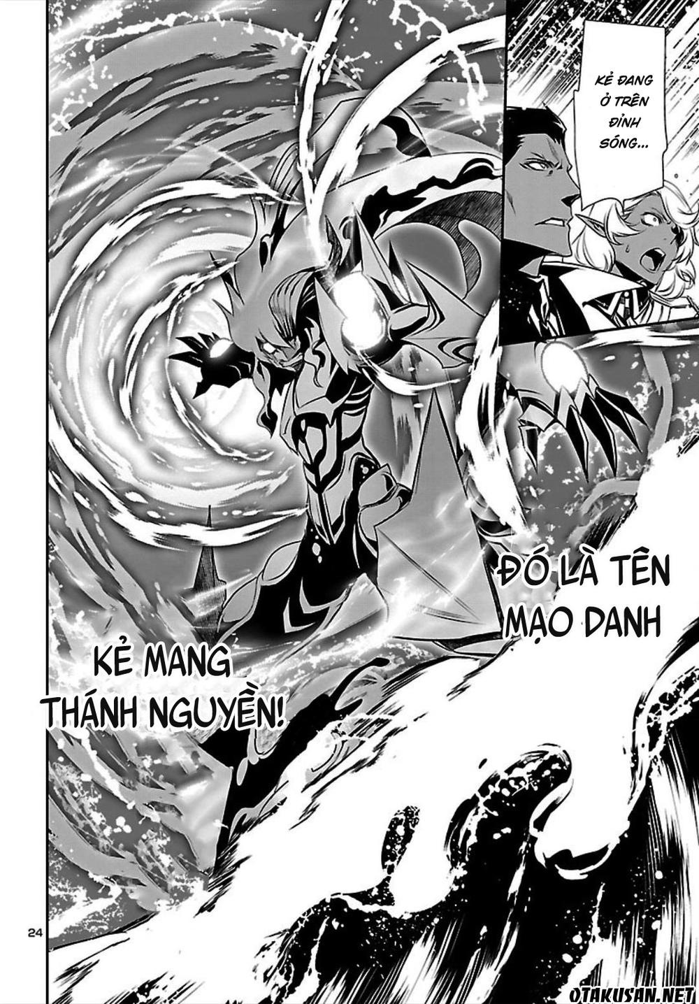 Shinju No Nectar Chapter 20 - 25