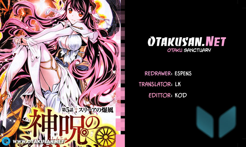 Shinju No Nectar Chapter 24 - 1