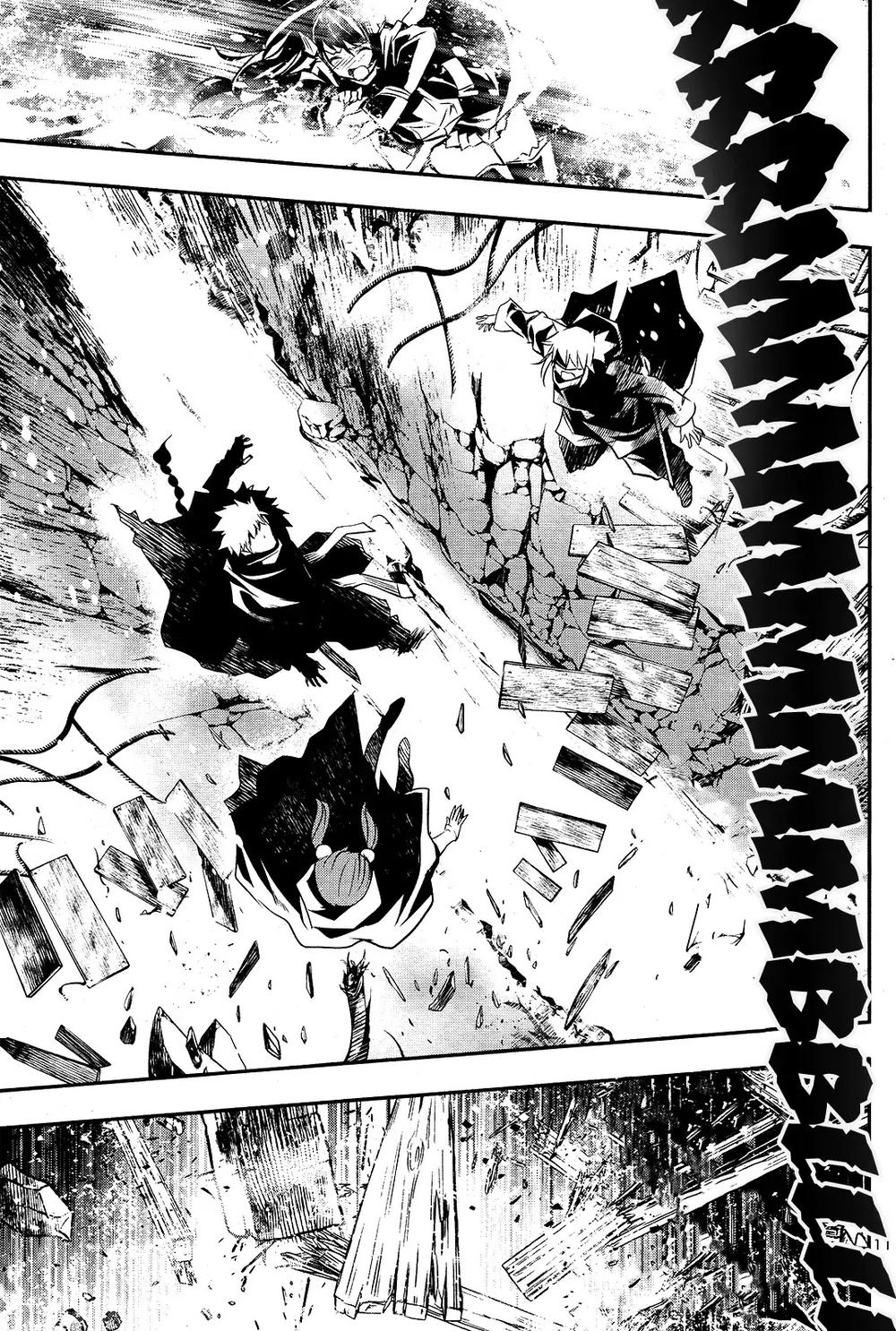 Shinju No Nectar Chapter 24 - 12
