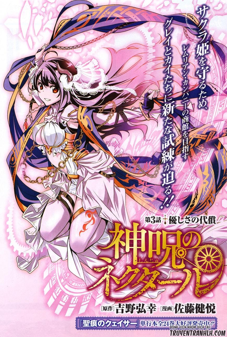 Shinju No Nectar Chapter 3 - 2