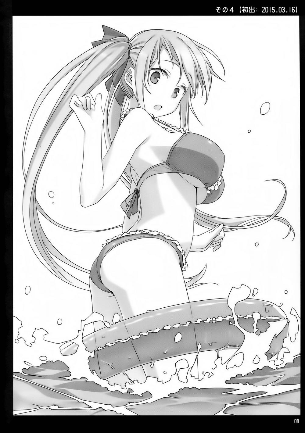 Getsuyobi No Tawawa Sono Chapter 1 - 16