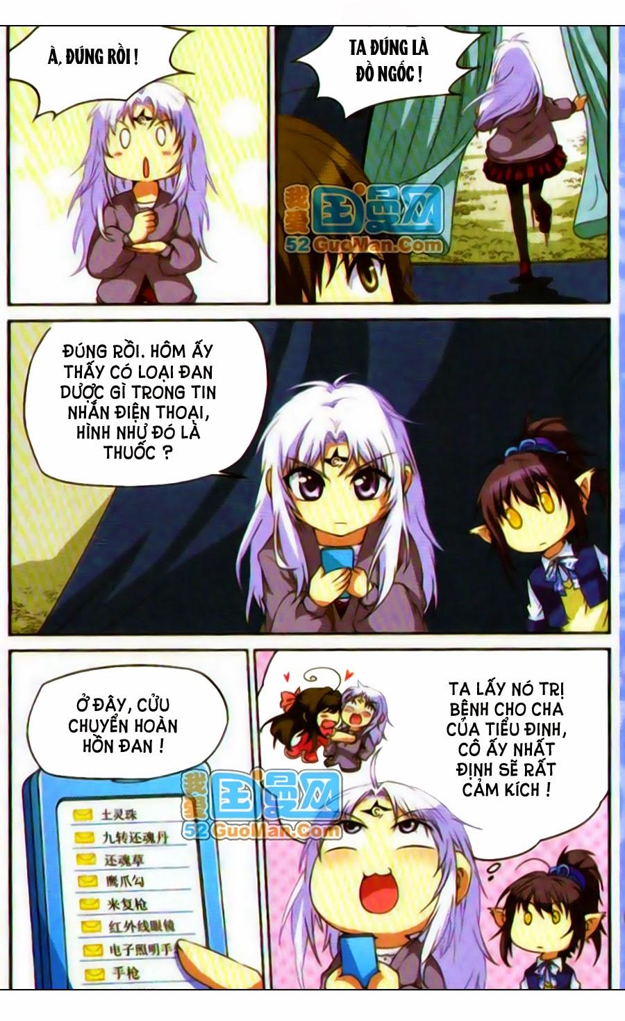 Tam Nhãn Hao Thiên Lục Chapter 12 - 12