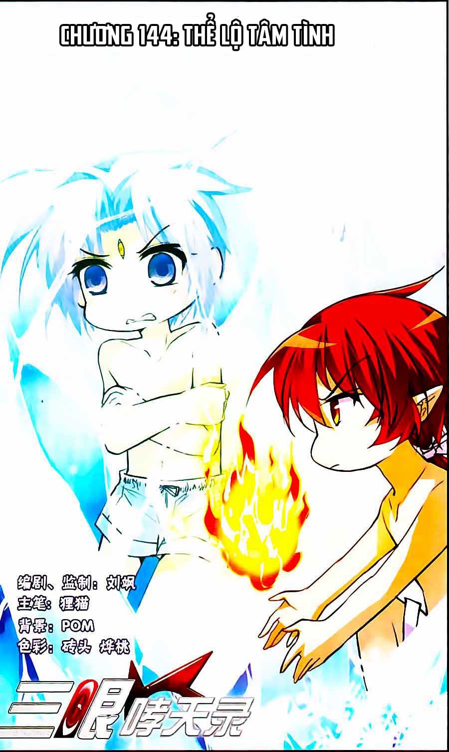 Tam Nhãn Hao Thiên Lục Chapter 144 - 2