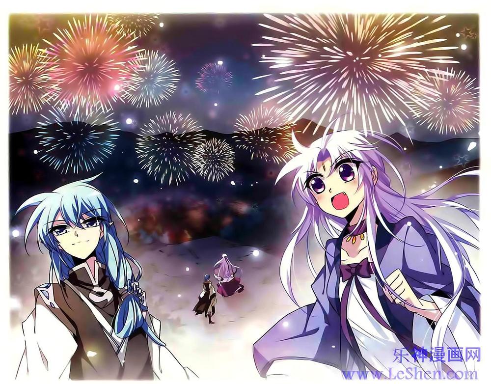 Tam Nhãn Hao Thiên Lục Chapter 170 - 12