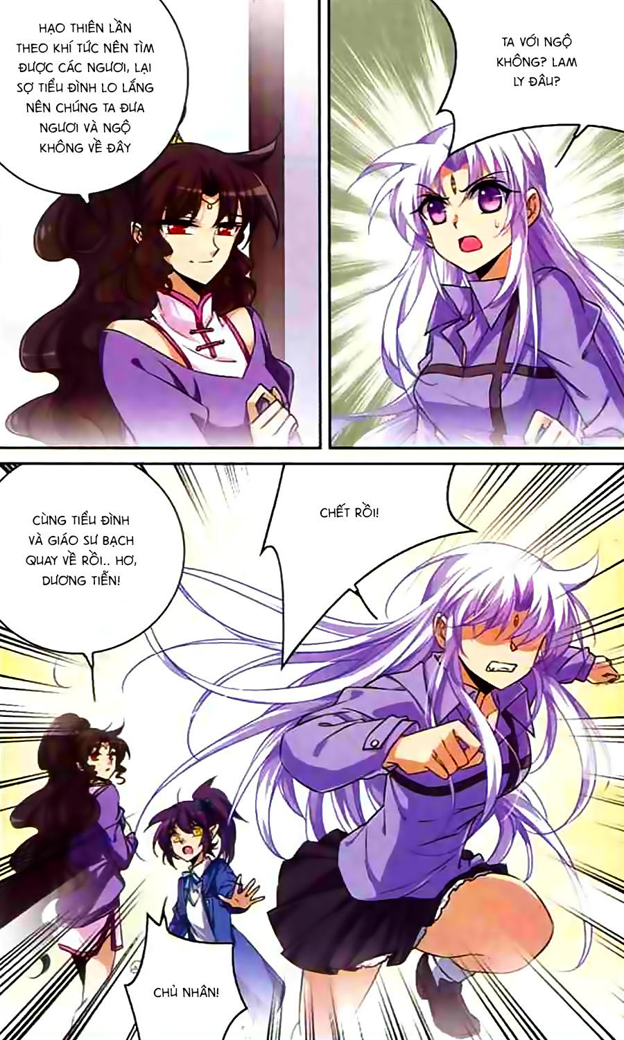 Tam Nhãn Hao Thiên Lục Chapter 184 - 6