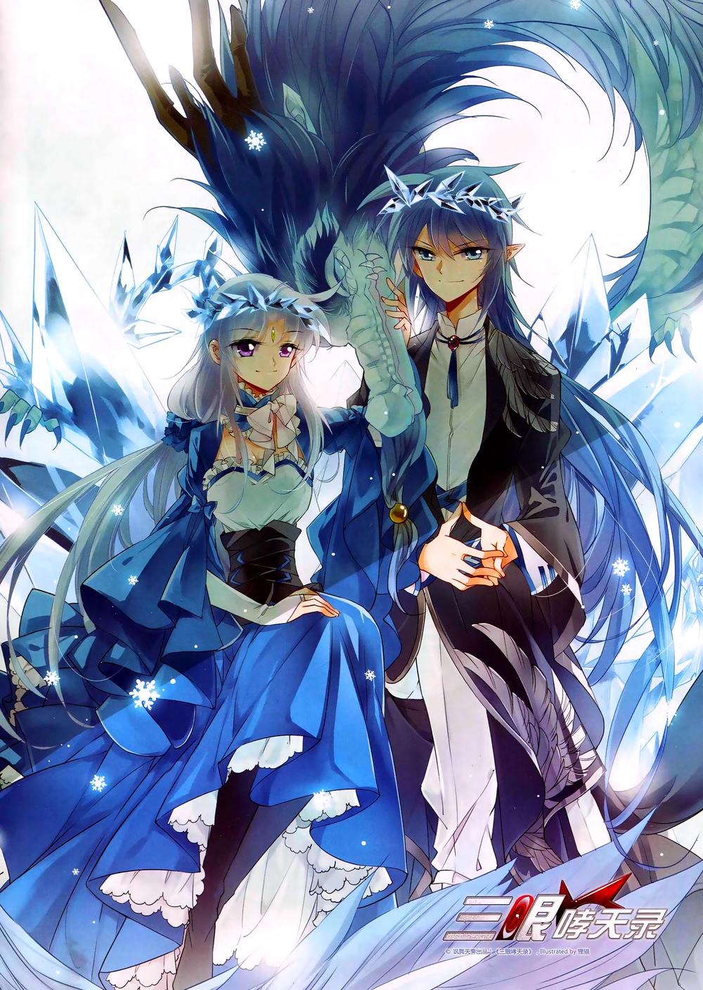 Tam Nhãn Hao Thiên Lục Chapter 199 - 14