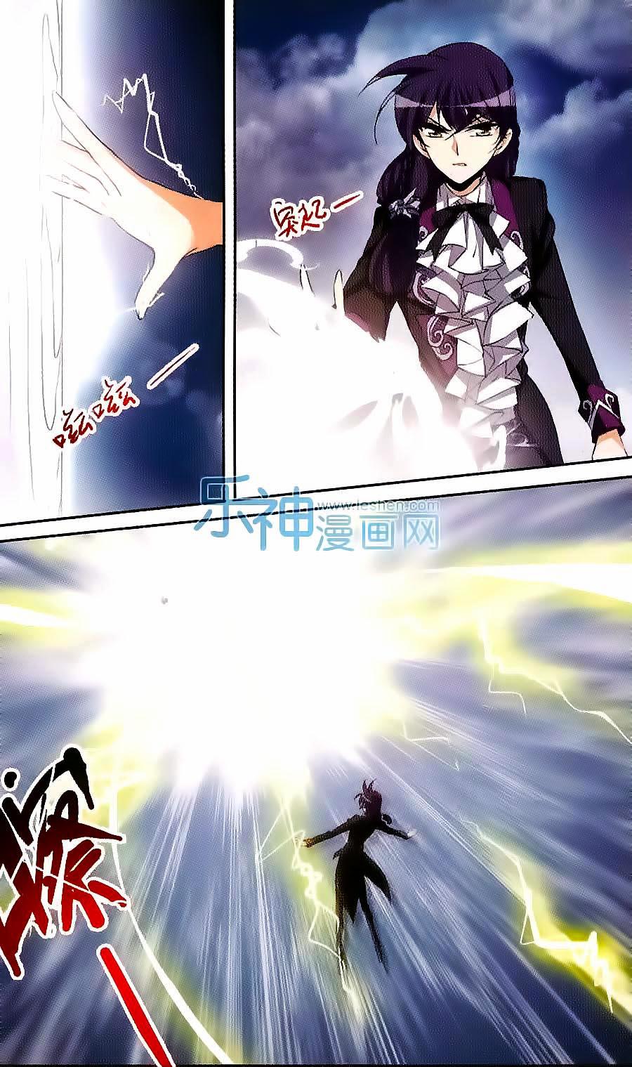 Tam Nhãn Hao Thiên Lục Chapter 200 - 19