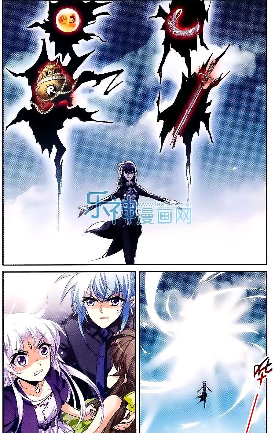 Tam Nhãn Hao Thiên Lục Chapter 200 - 10