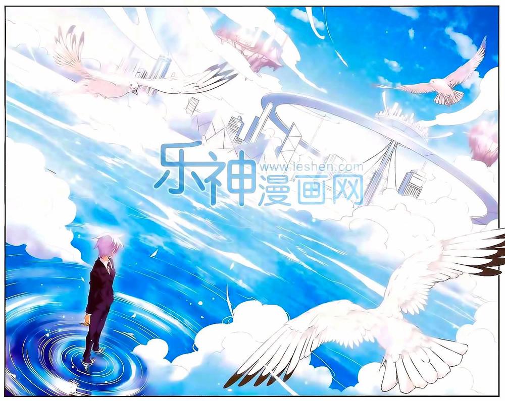 Tam Nhãn Hao Thiên Lục Chapter 202 - 5