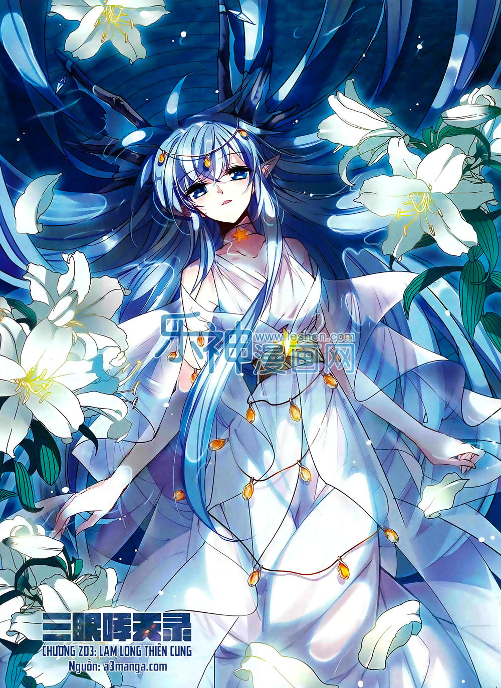 Tam Nhãn Hao Thiên Lục Chapter 203 - 2