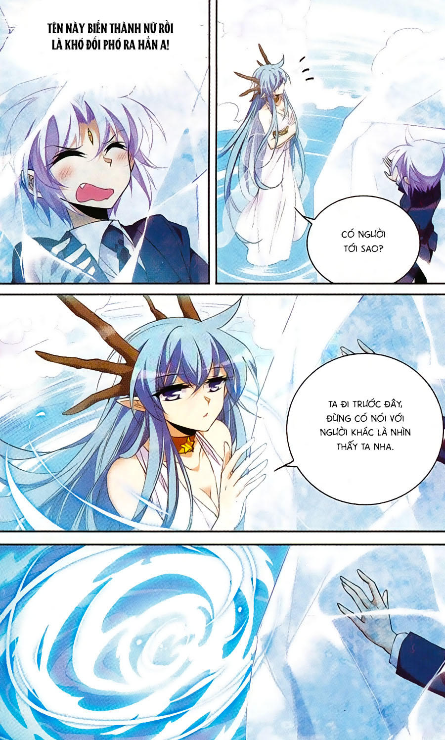 Tam Nhãn Hao Thiên Lục Chapter 203 - 13