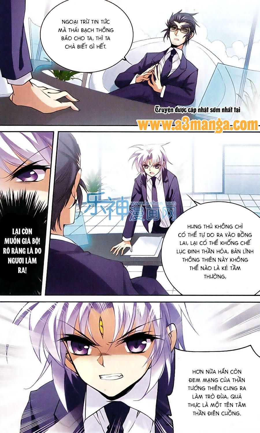 Tam Nhãn Hao Thiên Lục Chapter 209.1 - 11