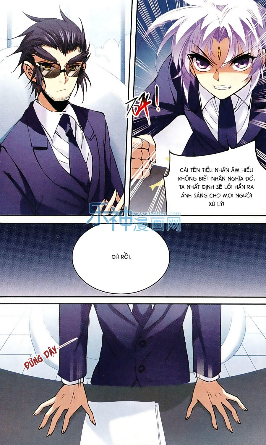 Tam Nhãn Hao Thiên Lục Chapter 209.1 - 12