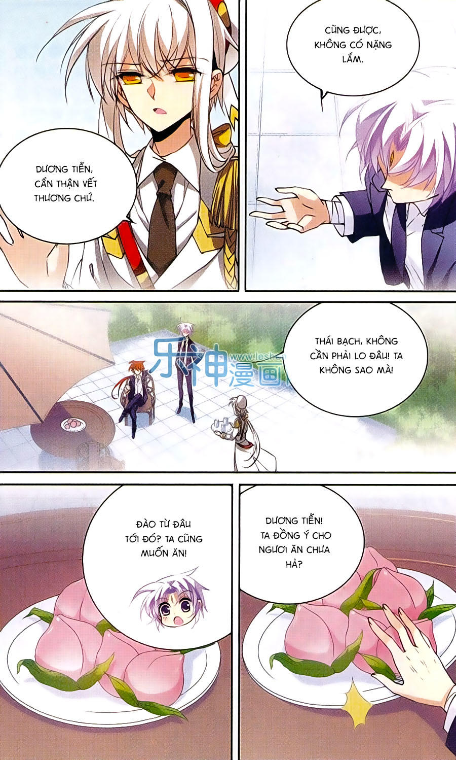 Tam Nhãn Hao Thiên Lục Chapter 209.1 - 16