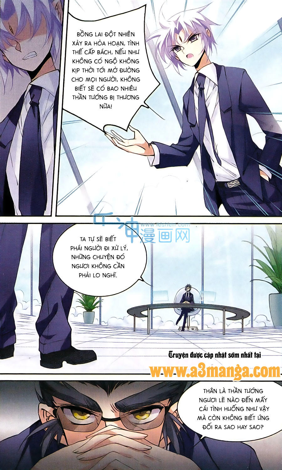 Tam Nhãn Hao Thiên Lục Chapter 209.1 - 8