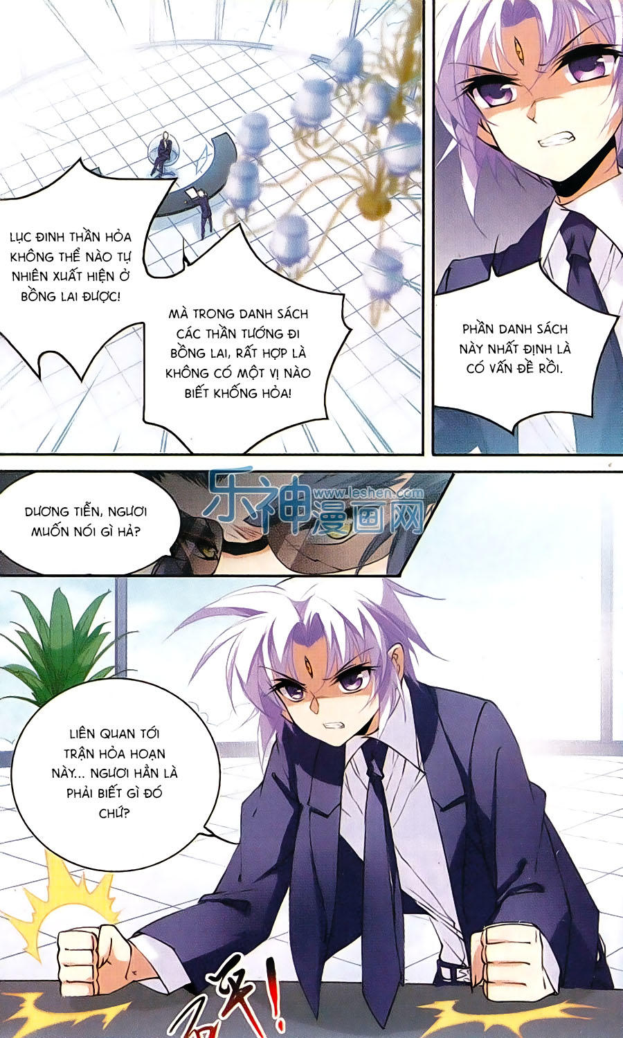 Tam Nhãn Hao Thiên Lục Chapter 209.1 - 10