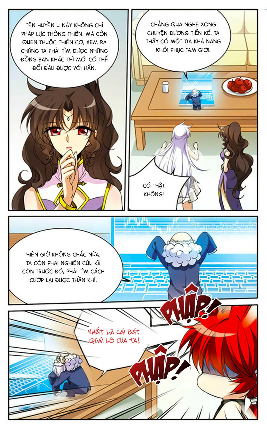 Tam Nhãn Hao Thiên Lục Chapter 215.1 - 5