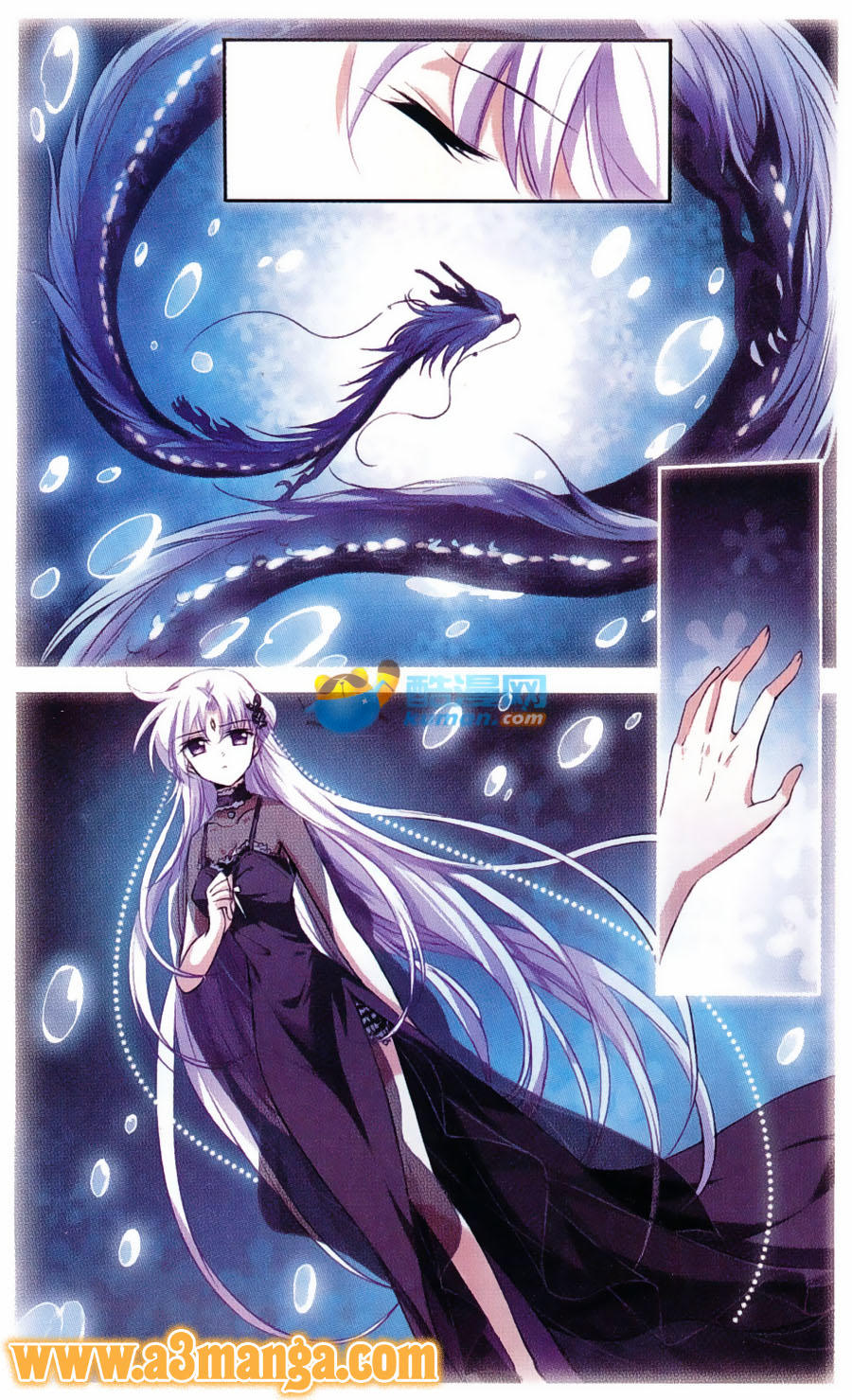 Tam Nhãn Hao Thiên Lục Chapter 216 - 17