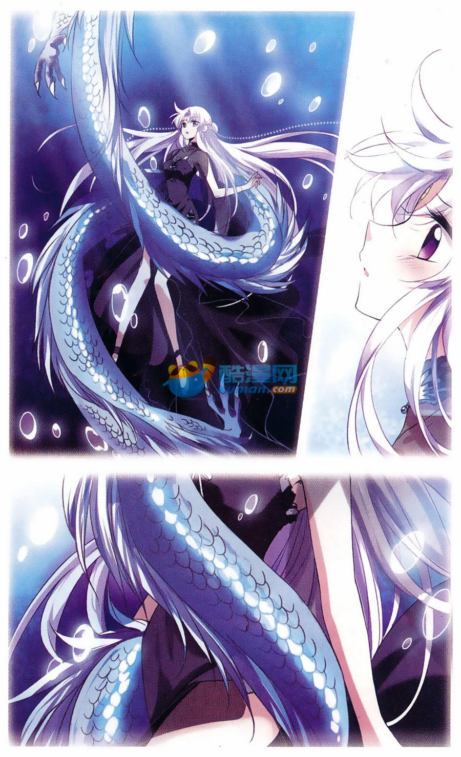 Tam Nhãn Hao Thiên Lục Chapter 216 - 18